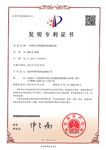 &#33521;&#22269;&#19978;&#24066;&#20844;&#21496;&#23448;&#32593;&#51;&#54;&#53;&#40;&#20013;&#22269;&#41;&#32929;&#20221;&#26377;&#38480;&#20844;&#21496;