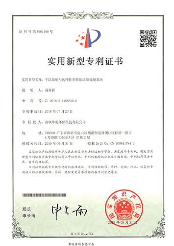 &#33521;&#22269;&#19978;&#24066;&#20844;&#21496;&#23448;&#32593;&#51;&#54;&#53;&#40;&#20013;&#22269;&#41;&#32929;&#20221;&#26377;&#38480;&#20844;&#21496;