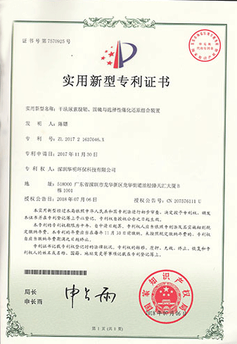 &#33521;&#22269;&#19978;&#24066;&#20844;&#21496;&#23448;&#32593;&#51;&#54;&#53;&#40;&#20013;&#22269;&#41;&#32929;&#20221;&#26377;&#38480;&#20844;&#21496;