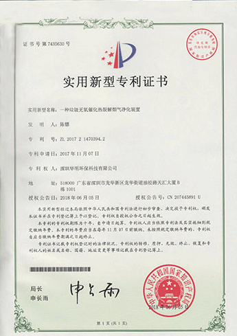 &#33521;&#22269;&#19978;&#24066;&#20844;&#21496;&#23448;&#32593;&#51;&#54;&#53;&#40;&#20013;&#22269;&#41;&#32929;&#20221;&#26377;&#38480;&#20844;&#21496;
