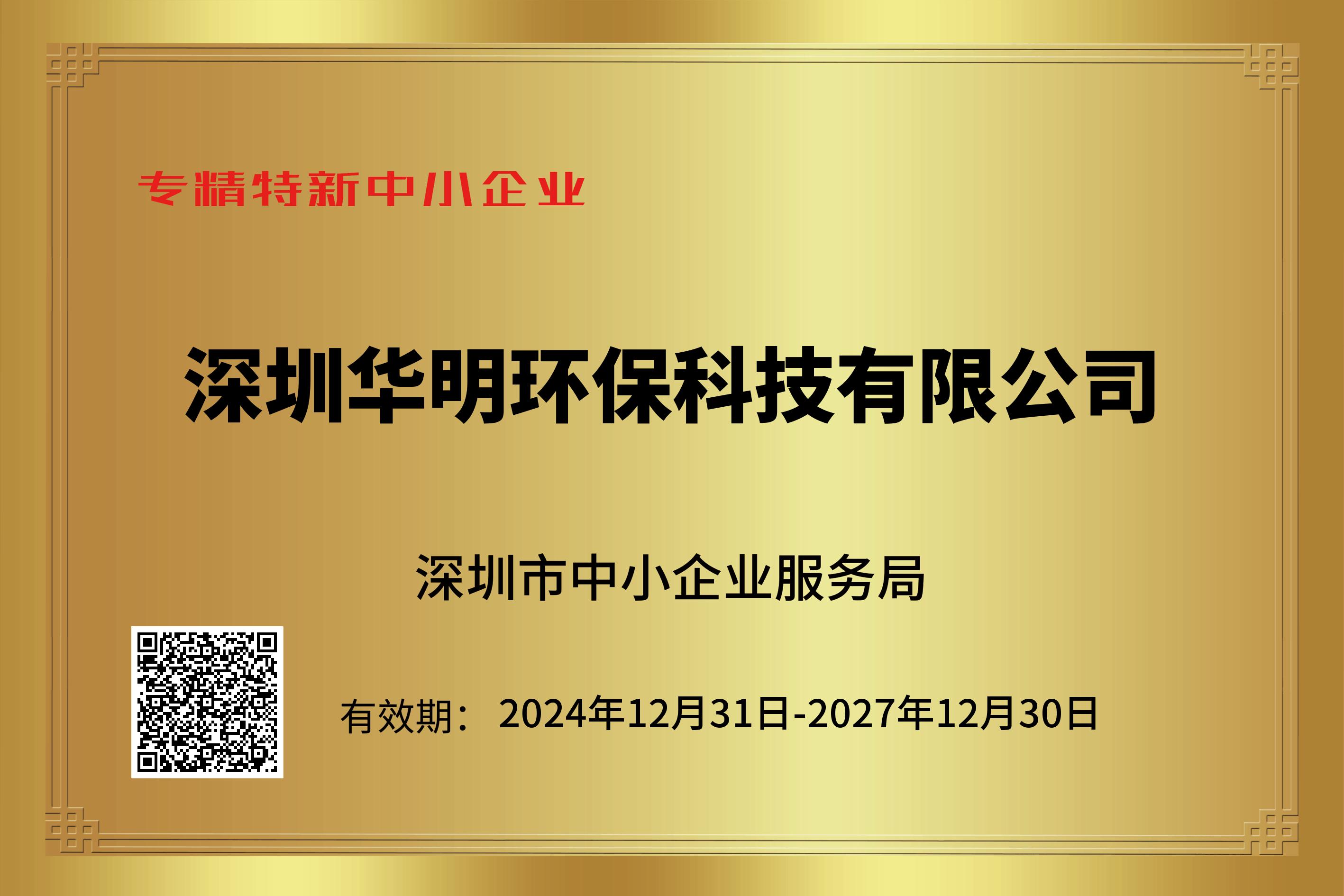 &#33521;&#22269;&#19978;&#24066;&#20844;&#21496;&#23448;&#32593;&#51;&#54;&#53;&#40;&#20013;&#22269;&#41;&#32929;&#20221;&#26377;&#38480;&#20844;&#21496;