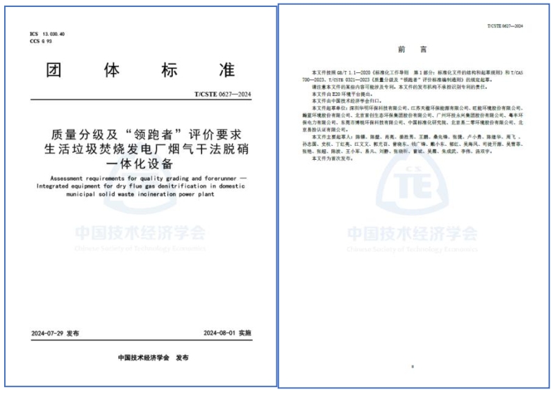 &#33521;&#22269;&#19978;&#24066;&#20844;&#21496;&#23448;&#32593;&#51;&#54;&#53;&#40;&#20013;&#22269;&#41;&#32929;&#20221;&#26377;&#38480;&#20844;&#21496;